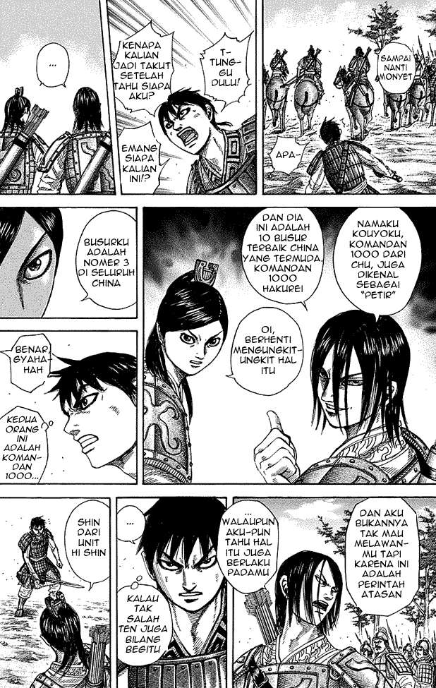 Chapter 254 - halaman 14