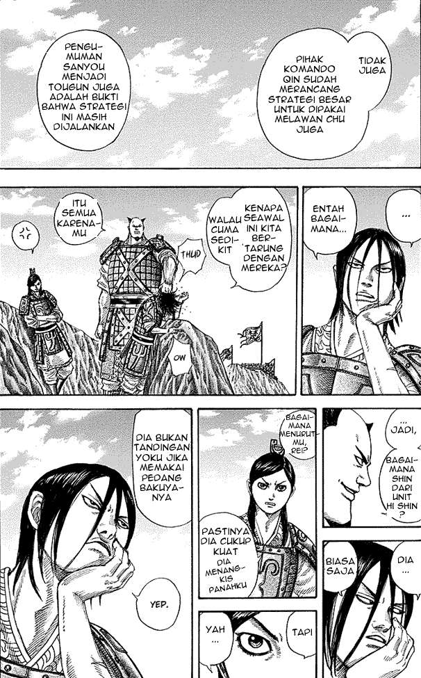 Chapter 254 - halaman 18