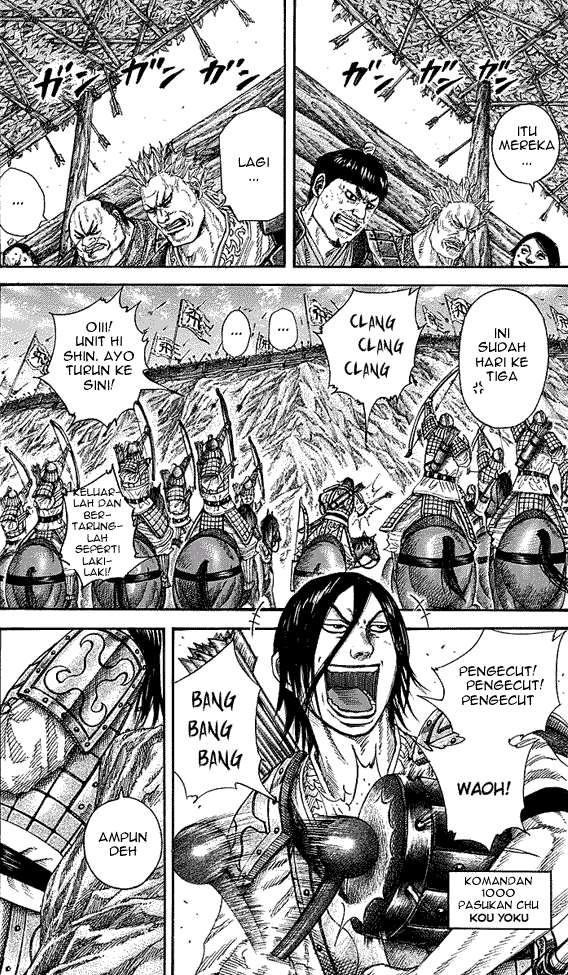 Chapter 254 - halaman 2
