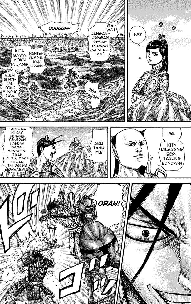 Chapter 254 - halaman 8