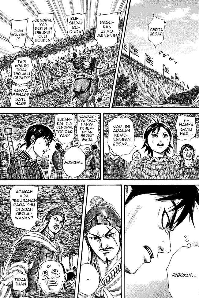 Chapter 253 - halaman 14
