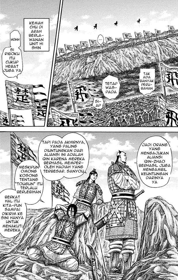 Chapter 253 - halaman 15
