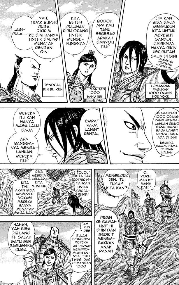 Chapter 253 - halaman 16
