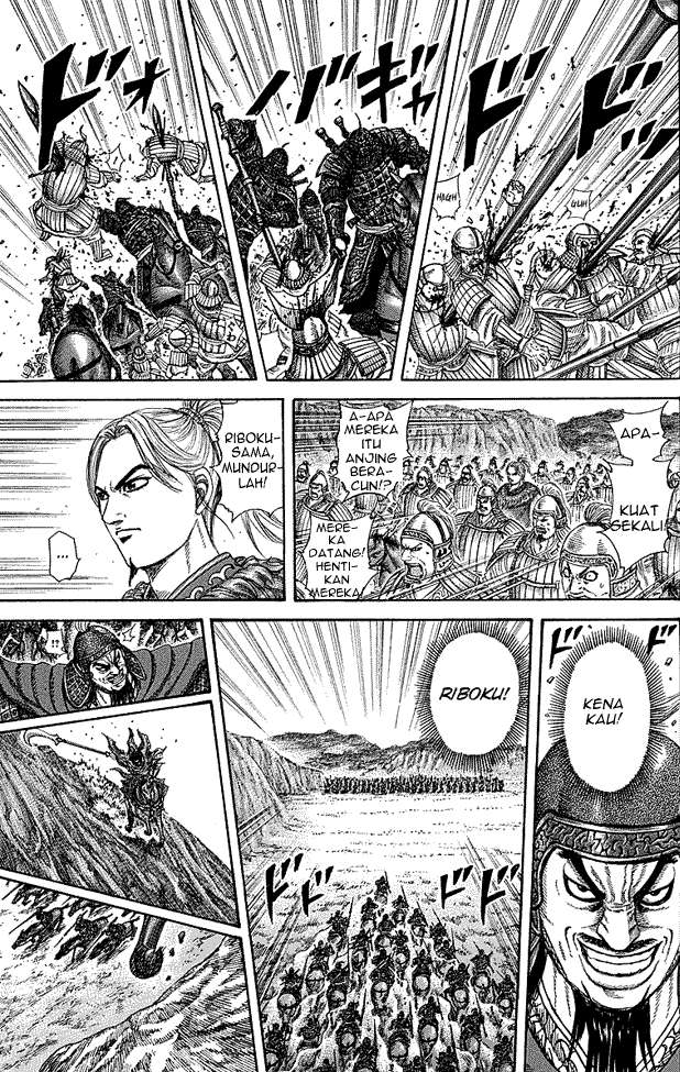Chapter 252 - halaman 17