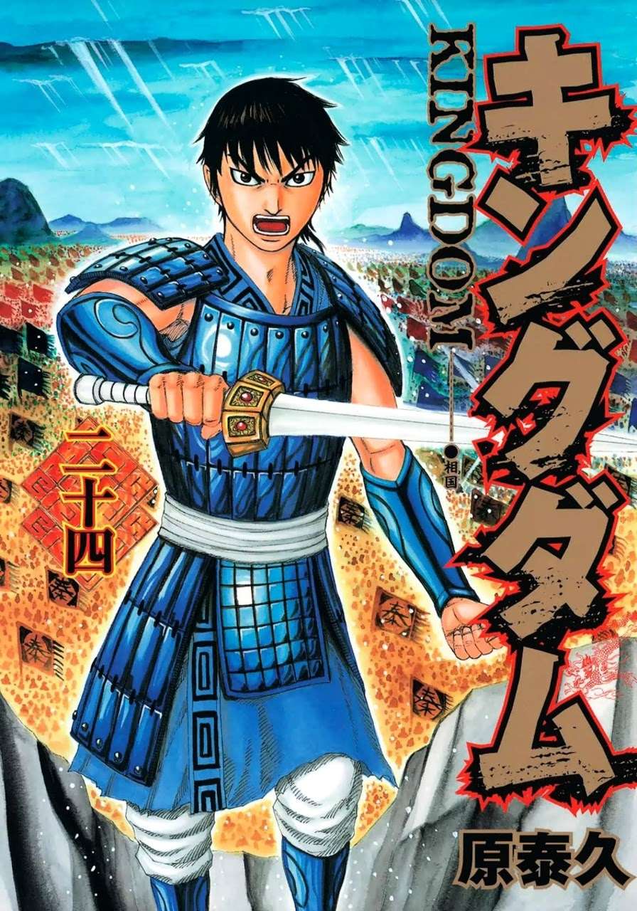 Chapter 251 - halaman 1