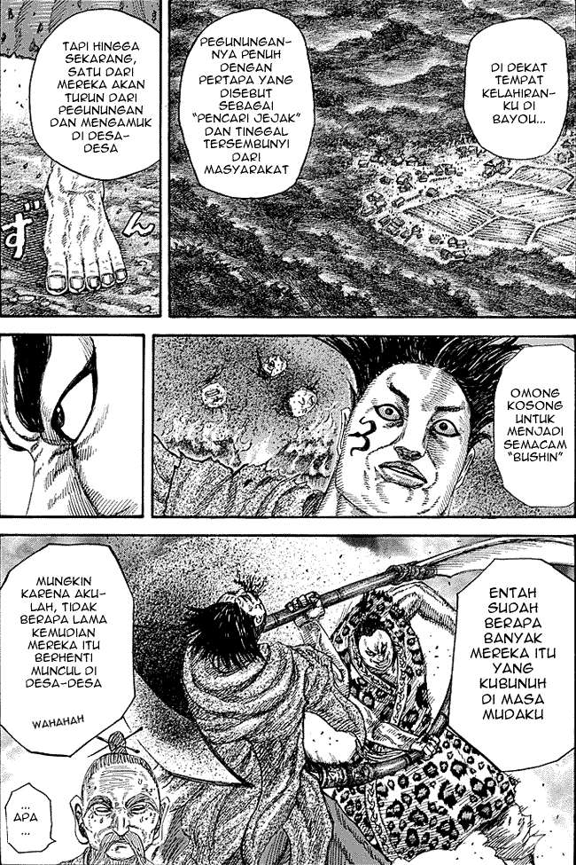Chapter 251 - halaman 13