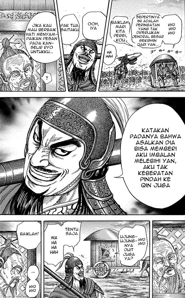 Chapter 251 - halaman 14