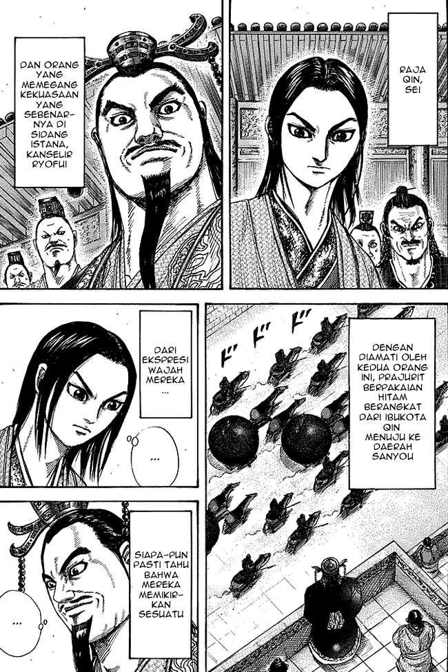 Chapter 250 - halaman 2