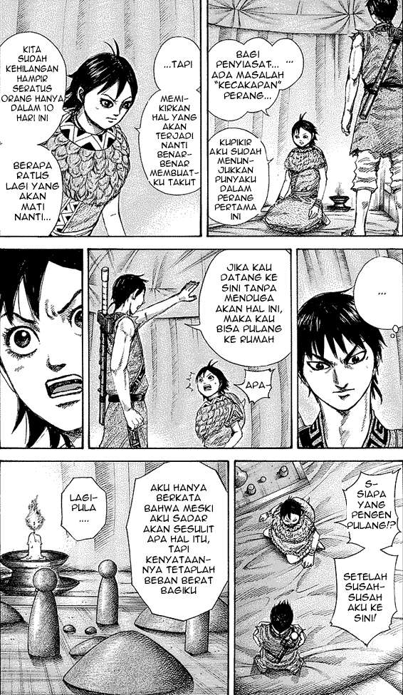 Chapter 249 - halaman 17