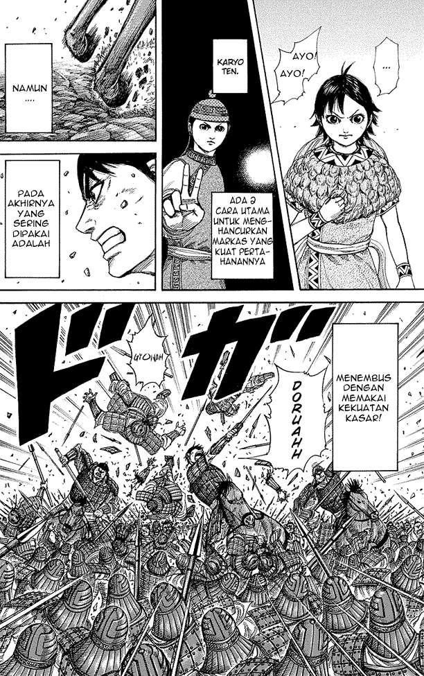 Chapter 248 - halaman 11