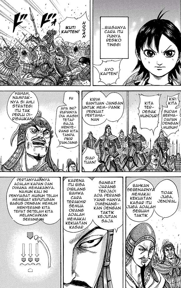 Chapter 248 - halaman 12