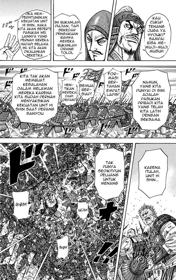 Chapter 248 - halaman 13