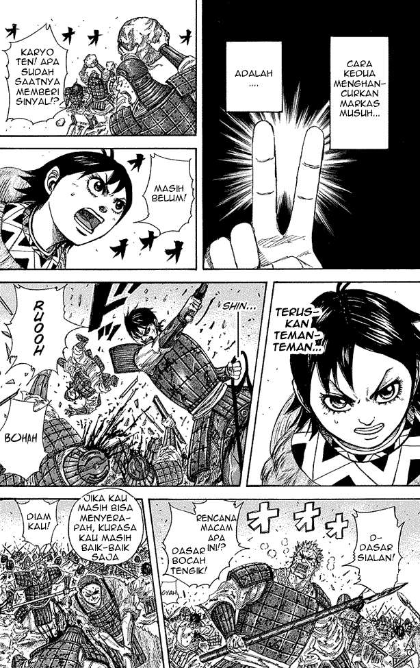 Chapter 248 - halaman 15