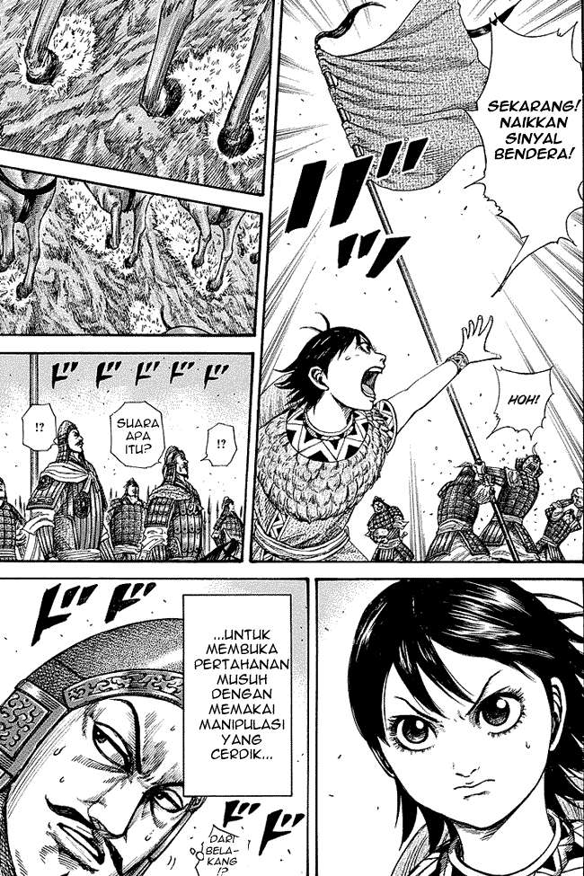 Chapter 248 - halaman 18