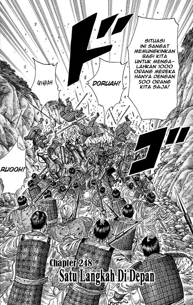 Chapter 248 - halaman 3