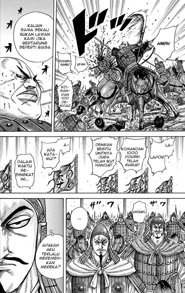 Chapter 248 - halaman 7