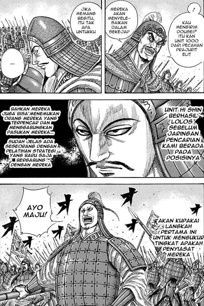 Chapter 247 - halaman 16