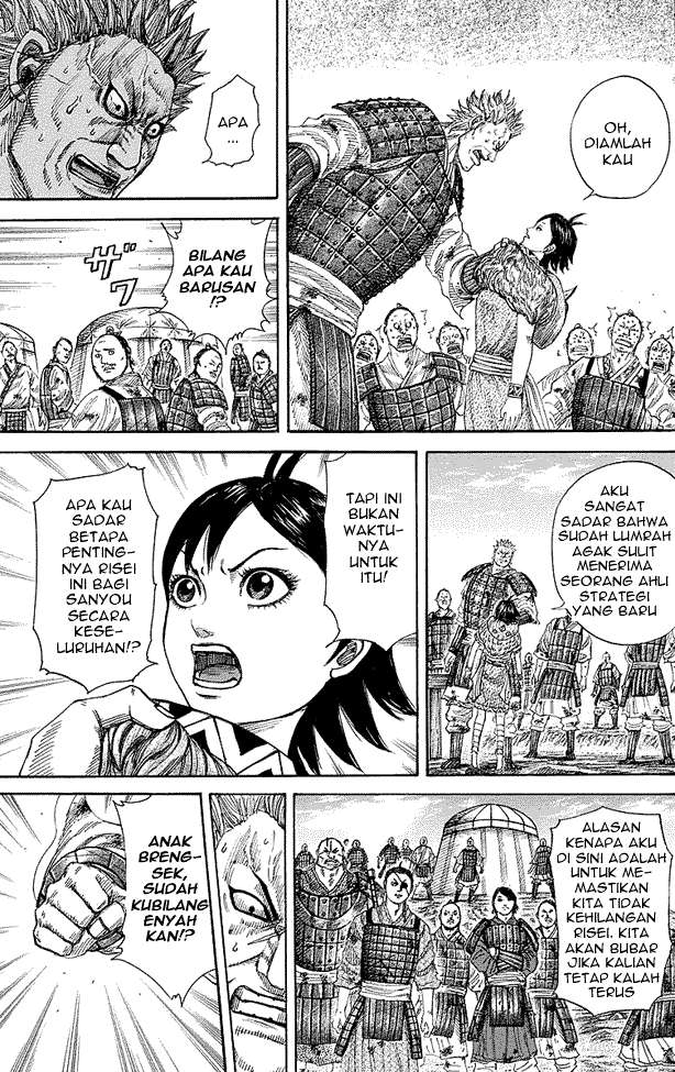 Chapter 246 - halaman 14