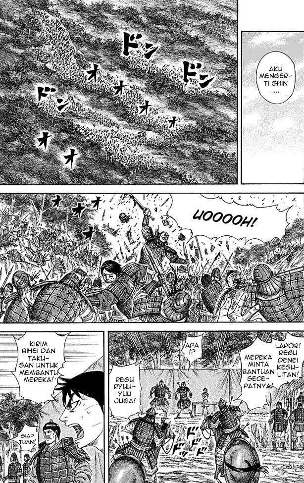 Chapter 246 - halaman 16