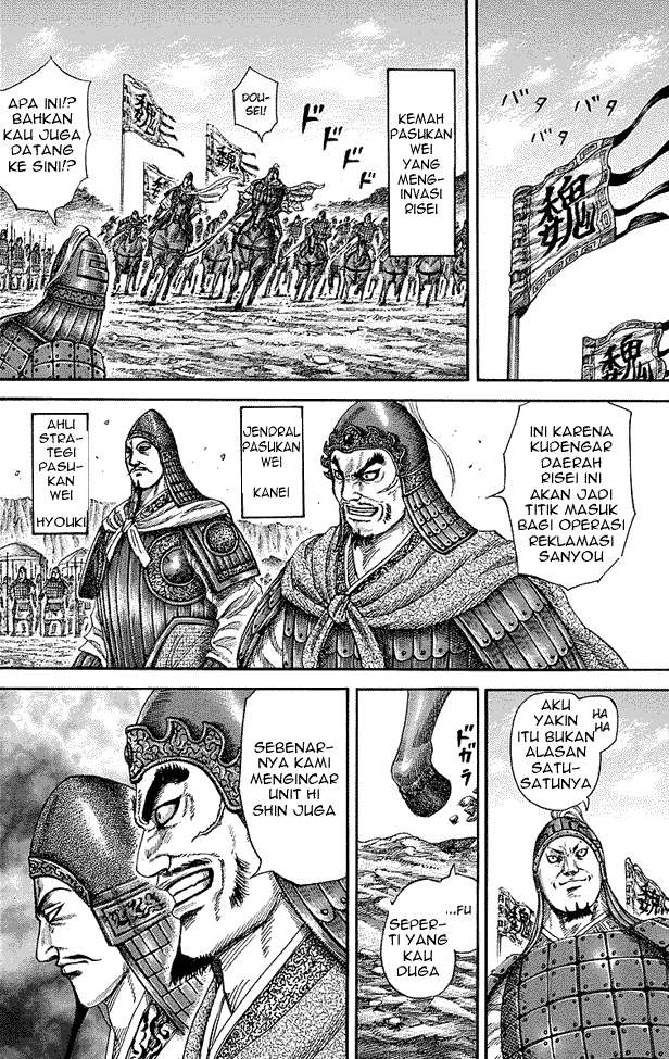 Chapter 246 - halaman 9