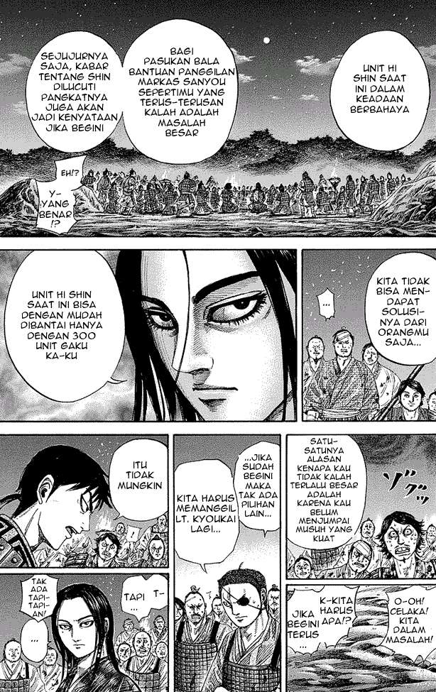 Chapter 244 - halaman 17