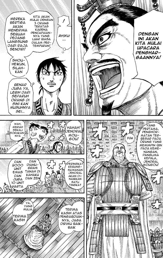 Chapter 243 - halaman 11