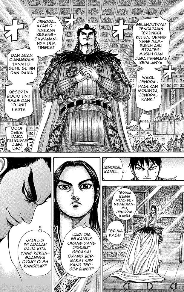 Chapter 243 - halaman 12