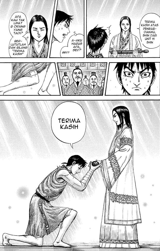 Chapter 243 - halaman 17