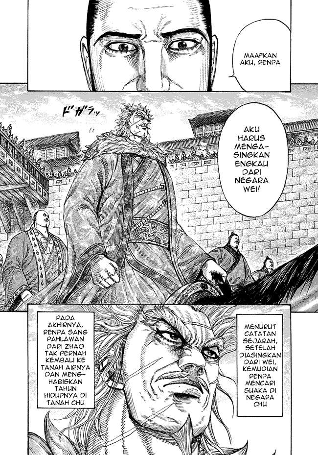 Chapter 243 - halaman 3