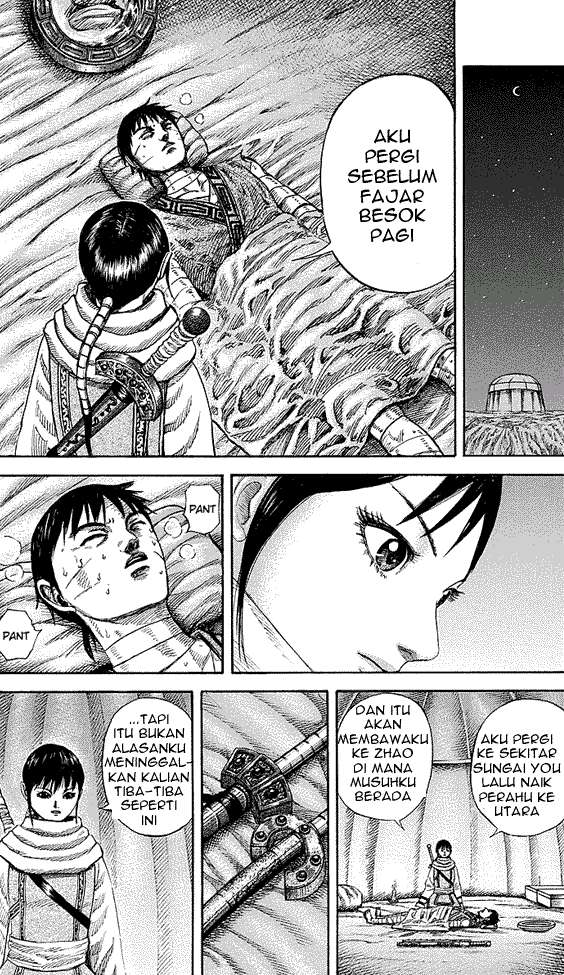 Chapter 242 - halaman 12
