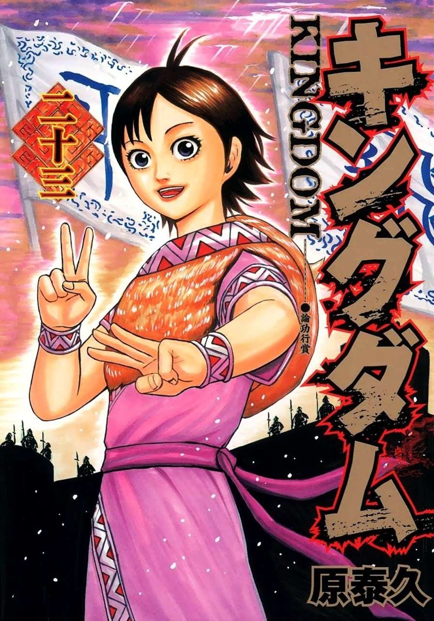 Chapter 240 - halaman 2