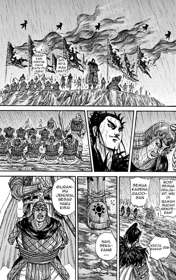 Chapter 239 - halaman 6