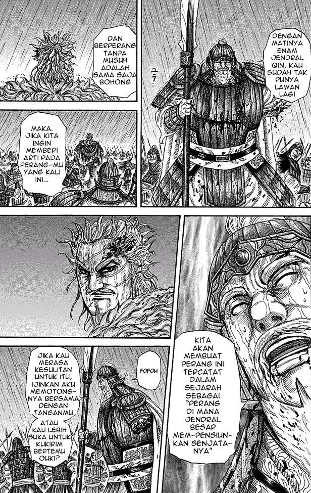 Chapter 238 - halaman 14