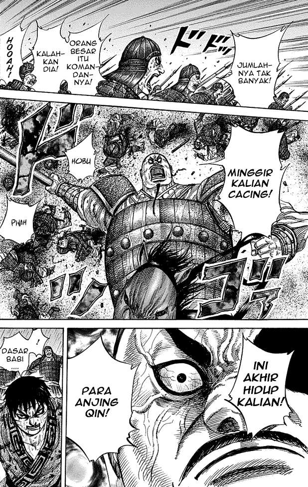 Chapter 238 - halaman 17