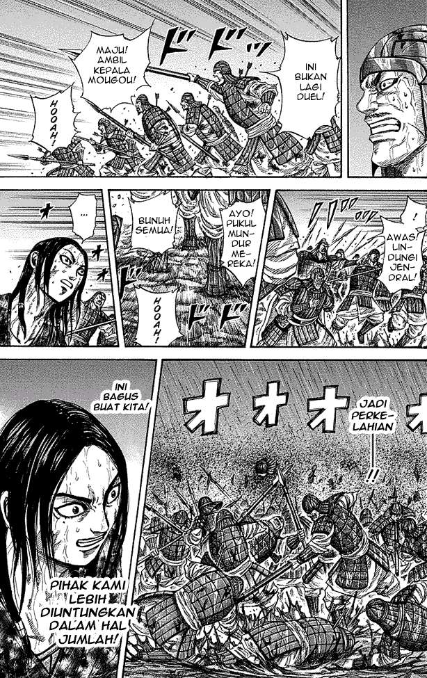 Chapter 238 - halaman 6