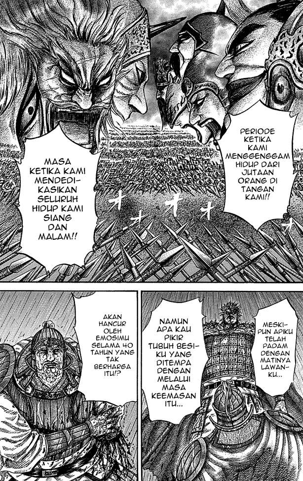 Chapter 236 - halaman 12