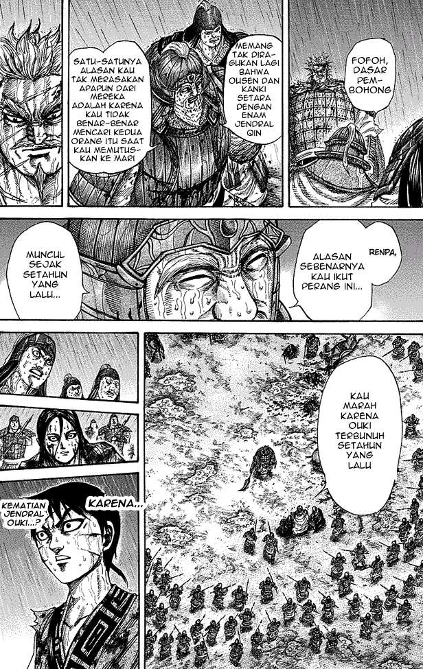 Chapter 236 - halaman 16