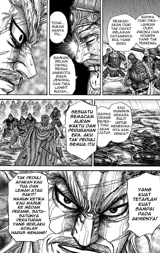 Chapter 236 - halaman 17