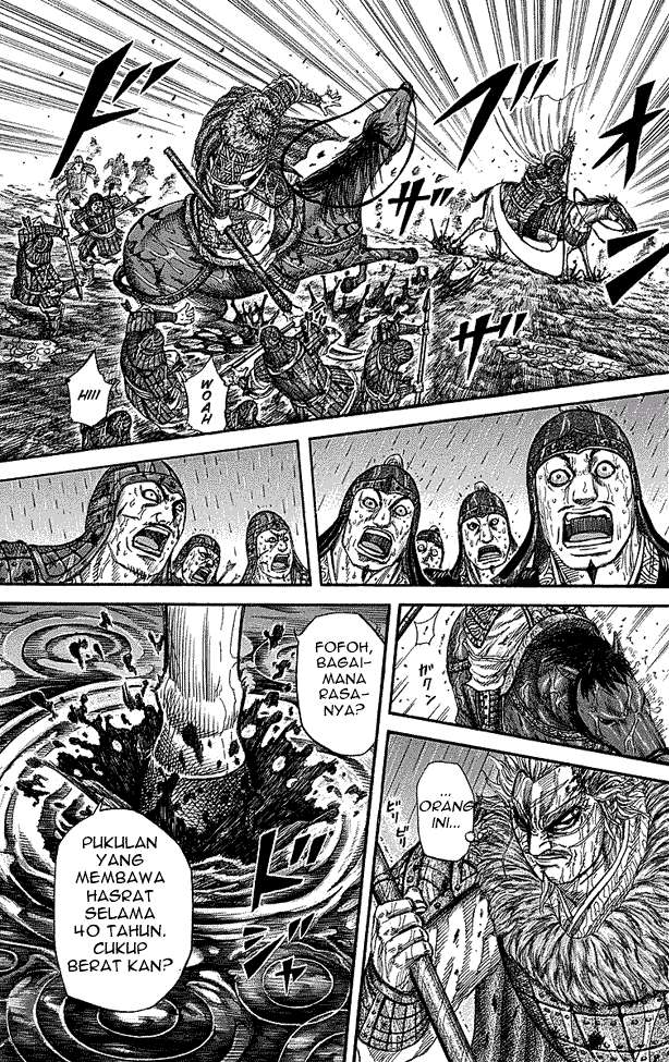 Chapter 235 - halaman 12