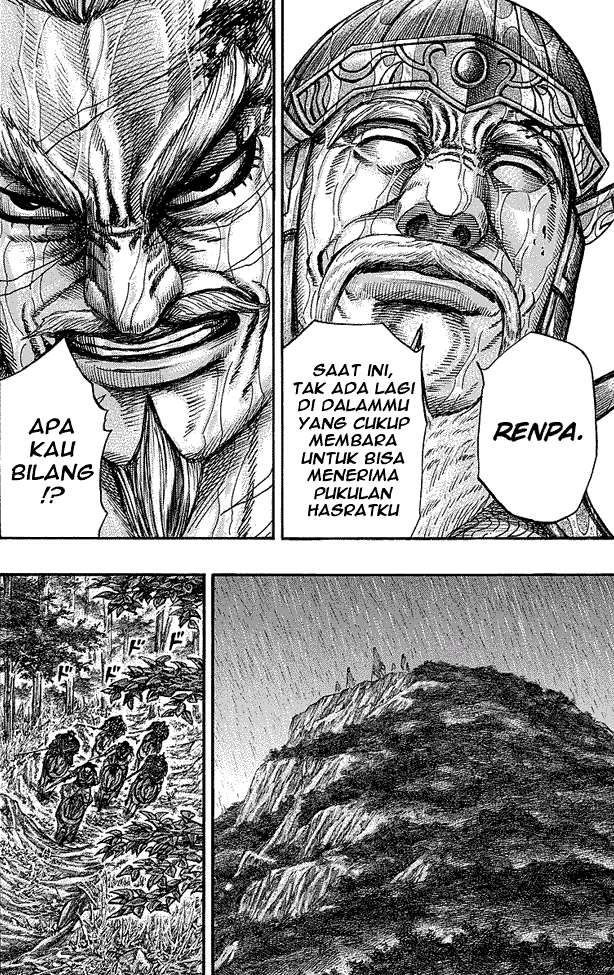 Chapter 235 - halaman 13