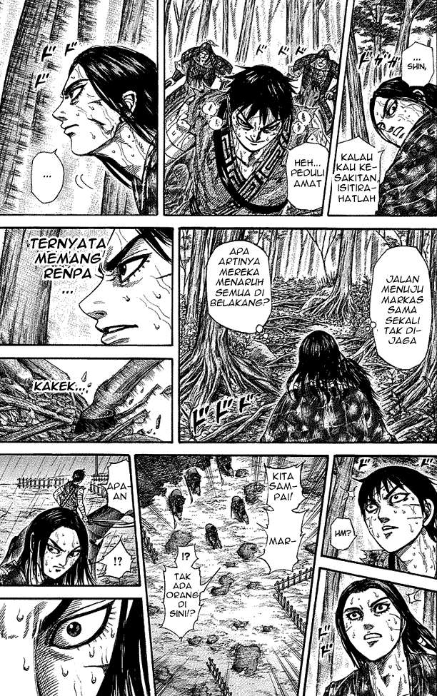 Chapter 235 - halaman 14