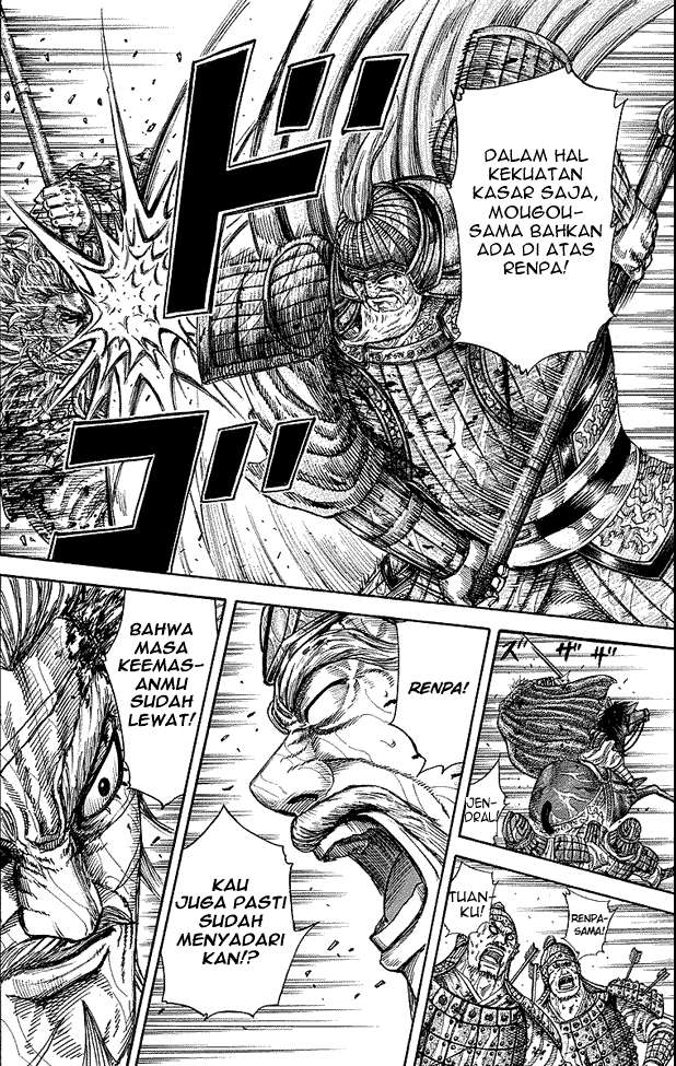 Chapter 235 - halaman 17