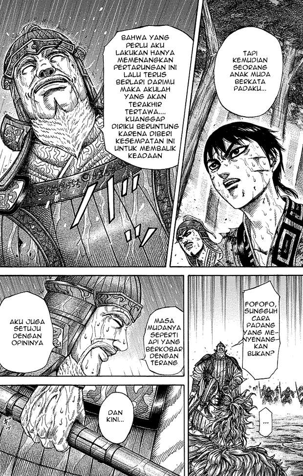 Chapter 235 - halaman 9