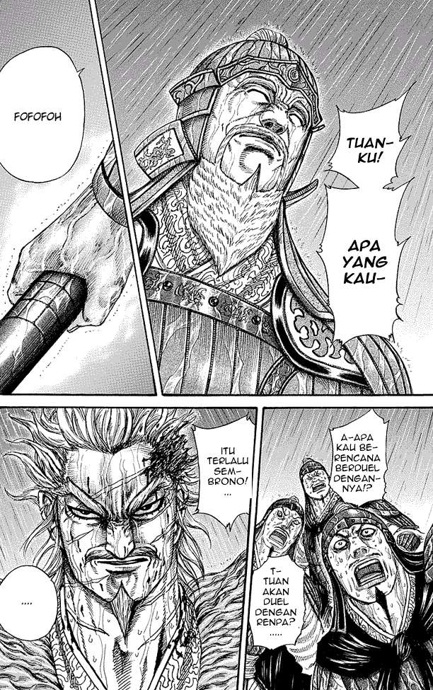 Chapter 234 - halaman 14
