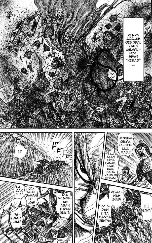 Chapter 233 - halaman 13