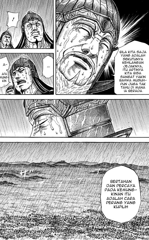 Chapter 233 - halaman 16