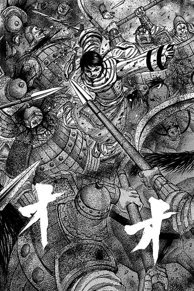 Chapter 232 - halaman 14