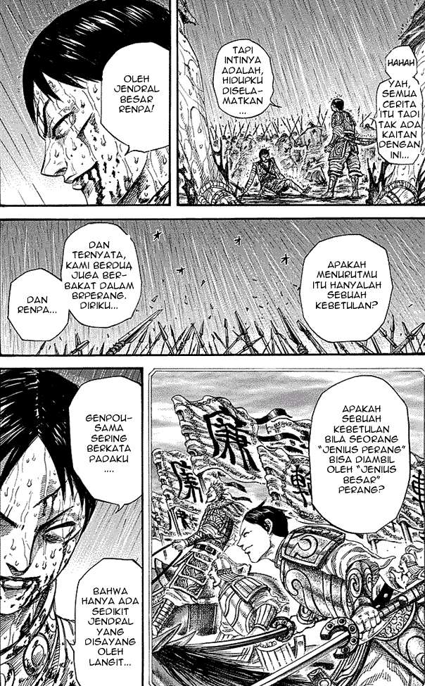 Chapter 231 - halaman 11