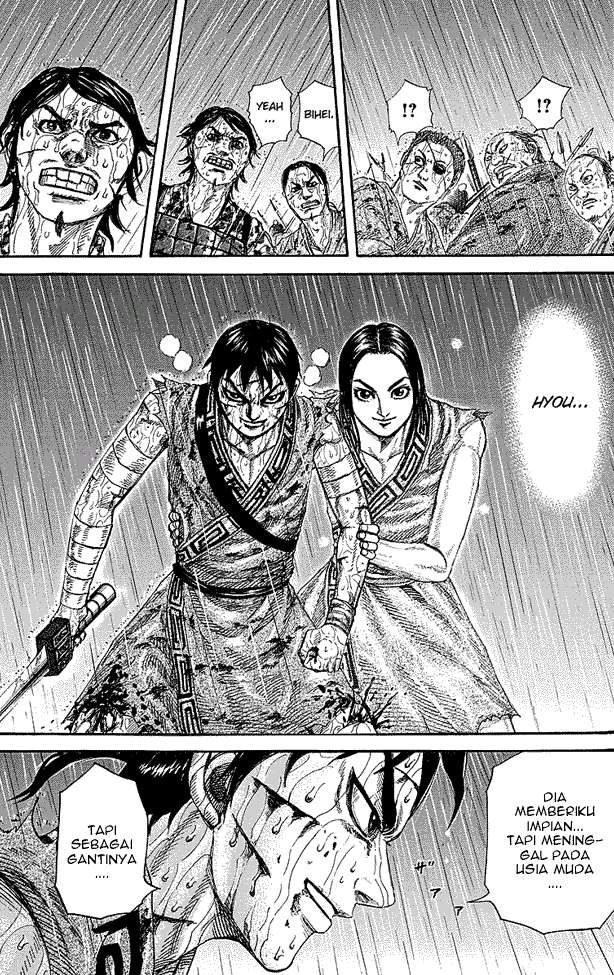 Chapter 231 - halaman 14