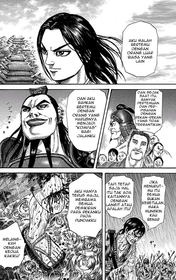 Chapter 231 - halaman 15
